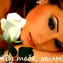 Марина Савельева