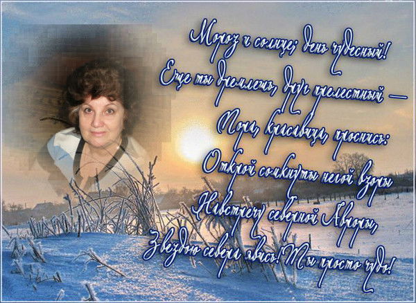 Галина Загвоздина