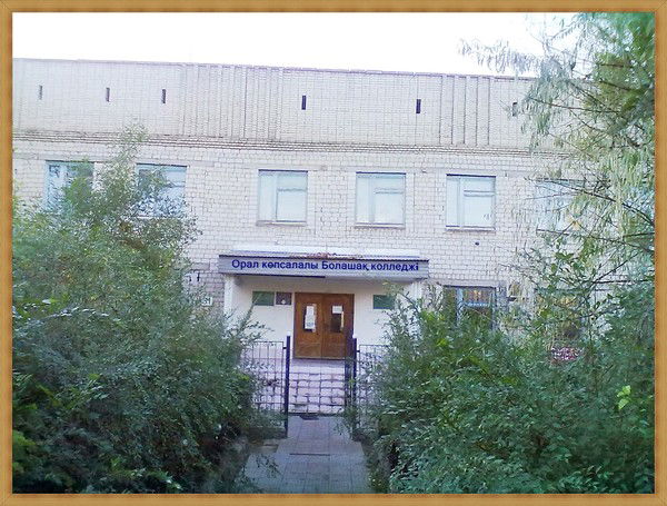 Болашак Колледжі Копсалалы