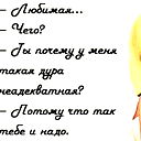 Татьяна Лиски