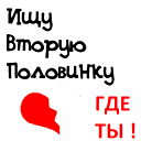 Роллан Ф\