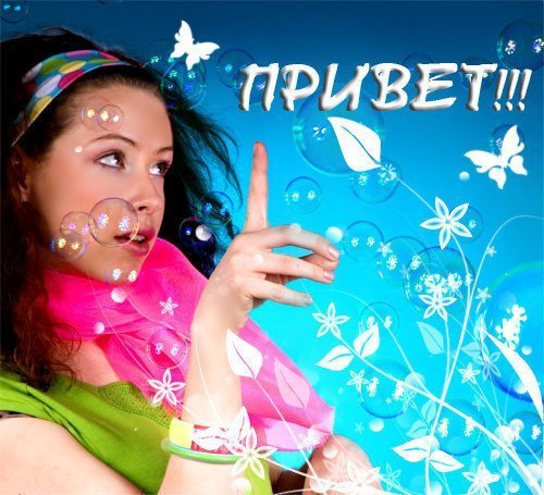 Ольга Зинченко