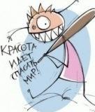 Евгения Харина