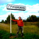 Григорий Воробьев