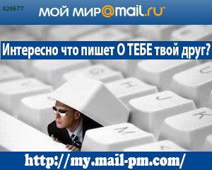 Максим Сошников