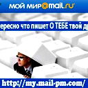 Максим Сошников