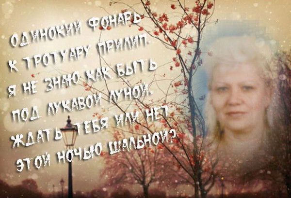 Светлана Шадских