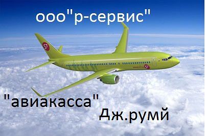 Около Программ