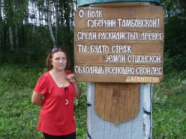 Татьяна Зверева