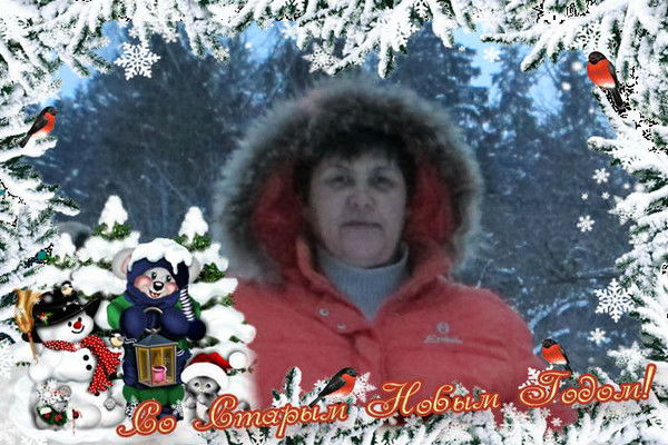 Ирина Сычева