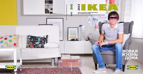 Можно Просто Артур