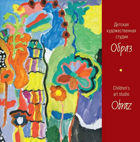 Тамара Кулешова