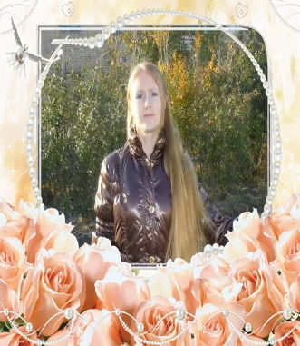 Марина Леонидовна