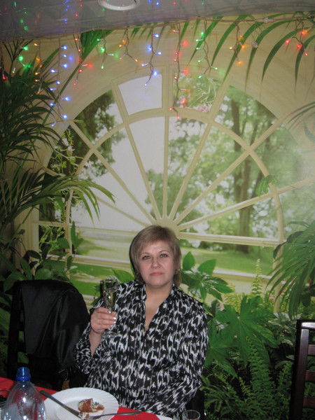 Портер Ольга