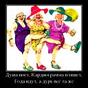 Анна Кутакова