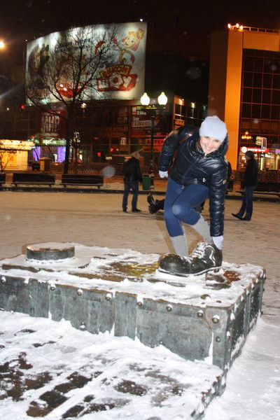 Елена Ракитянская