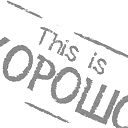 Мухтар Баймаханов