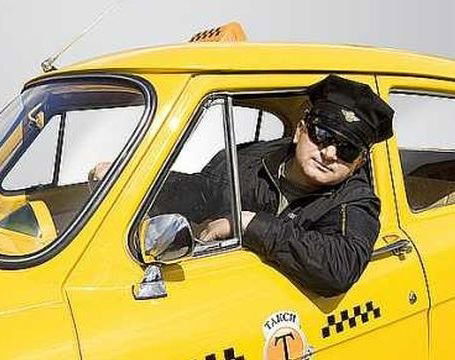 Такси Sheriff Sheriff