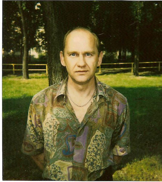 Сергей Дремов