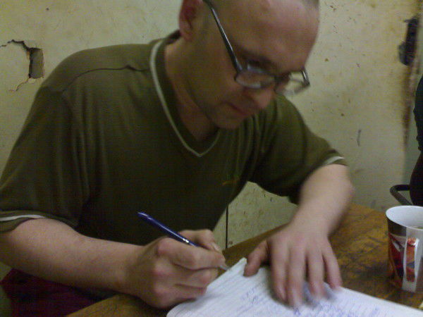 Александр Петрушенко