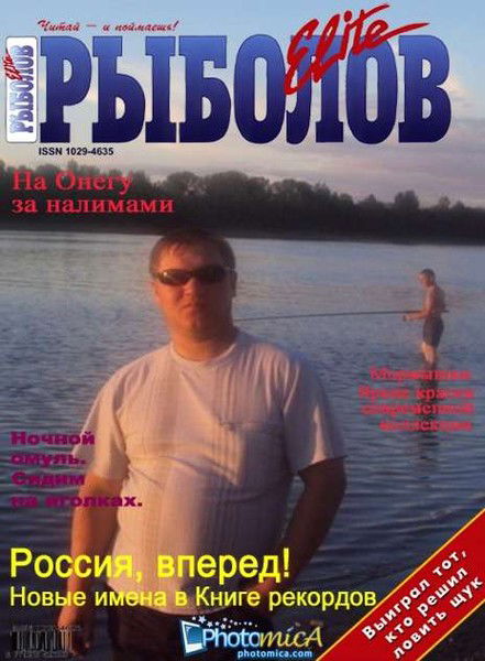 Валера Павлов