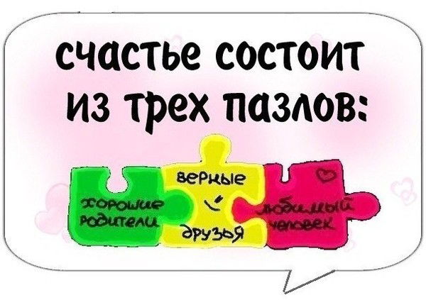 Уля Пехтерева