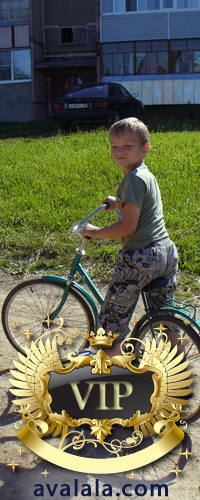 Иван Ашастин