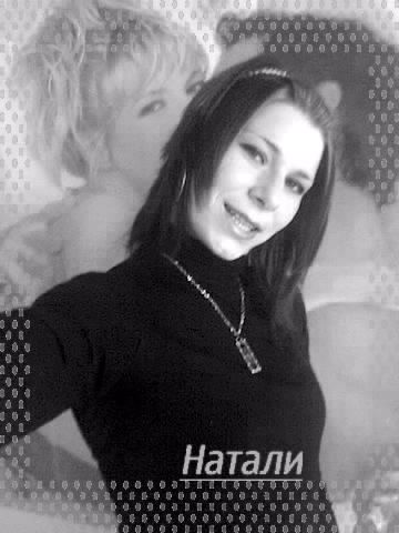 Наталья Чайкина