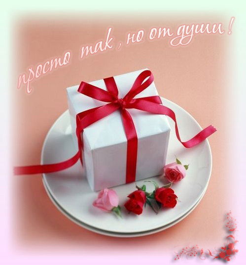 Сауле Лекерова