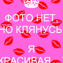 Галия Гильмиярова
