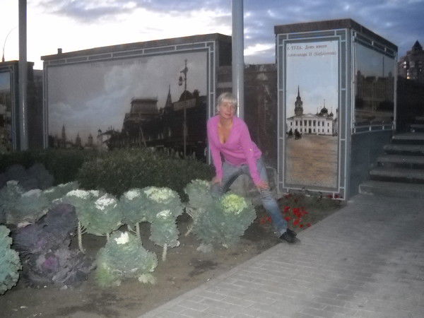 Лена Реброва