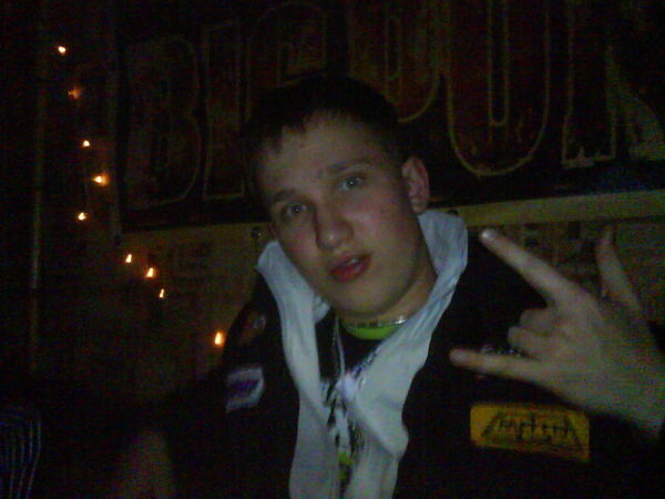 Димка Березовский