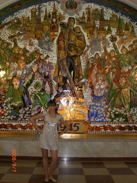 Наталья Малахова