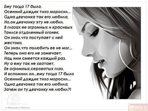 Анюта *********