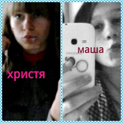 Марія Василець