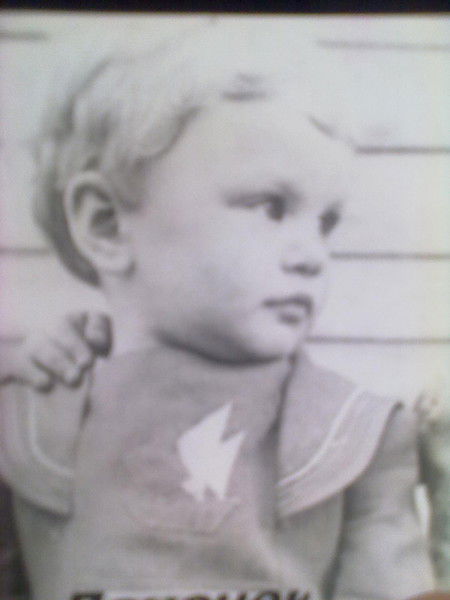 Елена Гончарова