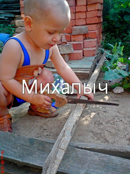 Михаил Храпов