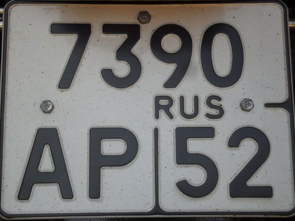 Евгений Чертков