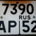 Евгений Чертков