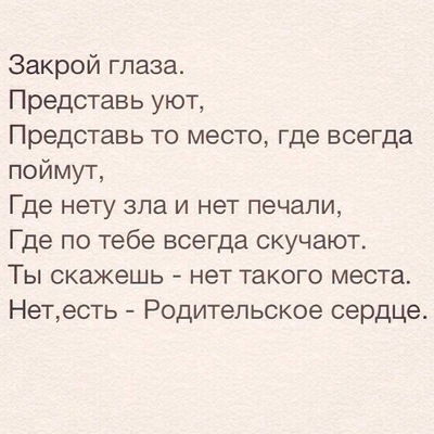 Елена Беланова