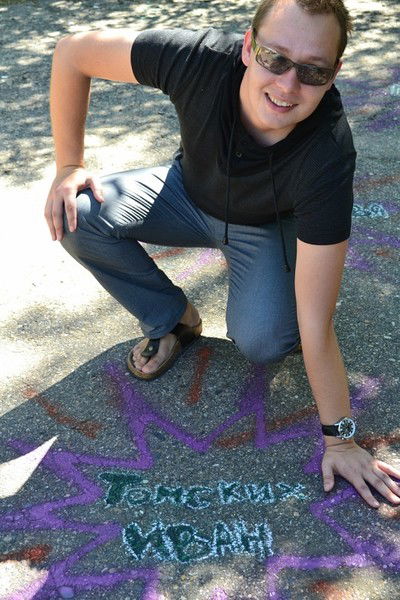 Иван Томских