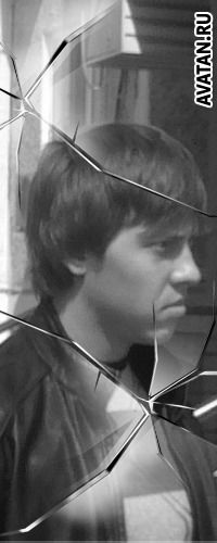 Макс _____________