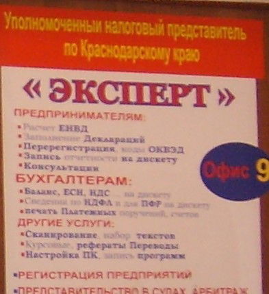 Ольга Забродина