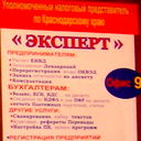 Ольга Забродина