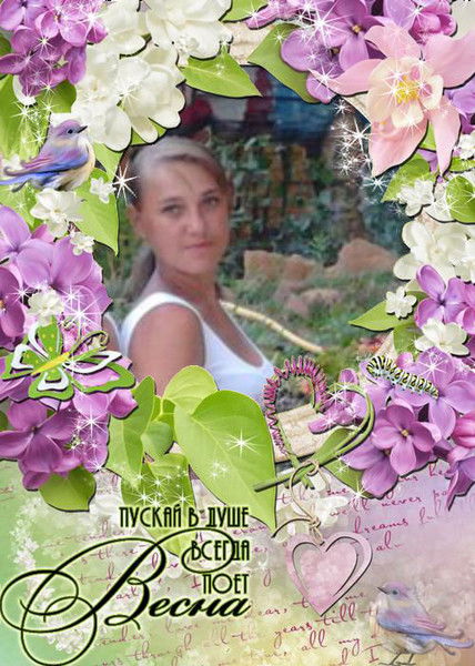 Надежда Неминущая