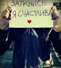 Александра Беспяткина