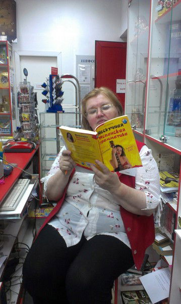 Лепинская Татьяна