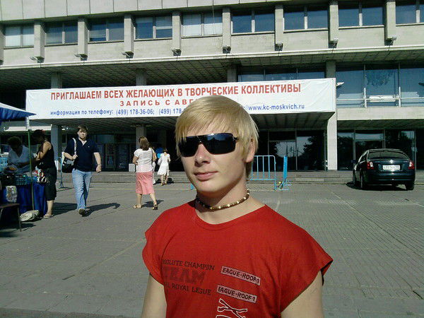 Лёха Хлопков