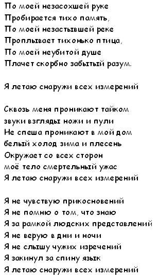 Гарик Уваров