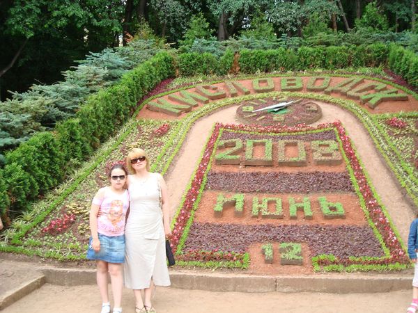 Елена Багдасарян